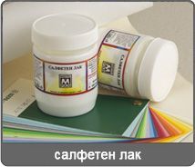 Glues