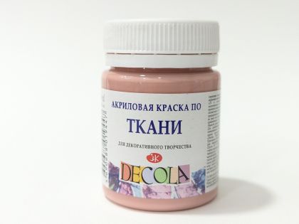 Текстилна боя - Прашна роза 371