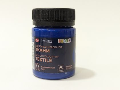 Textil paint - Blue deep 517