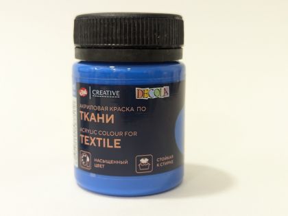 Textil paint - Blue light 520