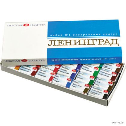 Set of watercolors Leningrad 24 colors