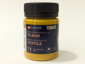 Textil paint - Ochre light 206