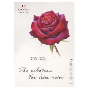 Palazzo Watercolour Pad in A3 format with 15 sheets of 200 gsm paper containing 70% cotton