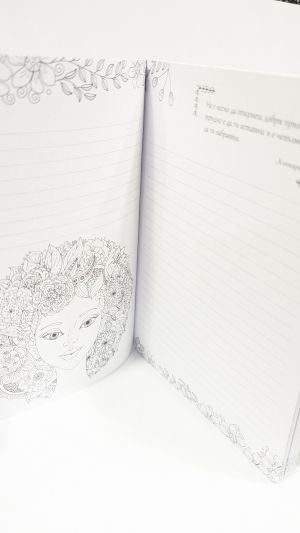 Strong Woman – Colouring Notebook